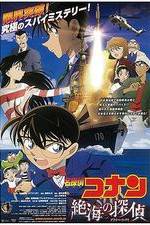 Watch Meitantei Conan: Zekkai no puraibêto ai Vumoo