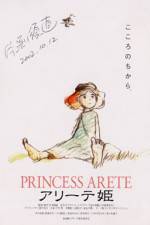 Watch Arîte hime Vumoo