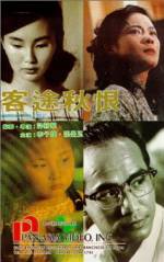 Watch Song of the Exile Vumoo