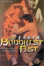 Watch Fo zhang luo han quan Vumoo