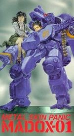 Watch Metal Skin Panic MADOX- 01 Vumoo