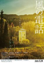 Watch Voices in the Wind Vumoo