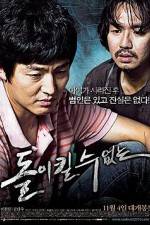 Watch No Doubt Vumoo