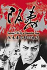 Watch Goketsu Jiraiya Vumoo