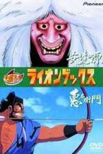 Watch Adachi-Ga-Hara Vumoo