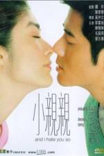 Watch Siu chan chan Vumoo