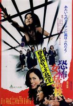 Watch Kyôfu joshikôkô: Bôkô rinchi kyôshitsu Vumoo