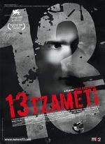 Watch 13 Tzameti Vumoo