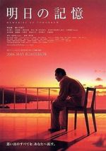 Watch Memories of Tomorrow Vumoo