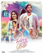 Watch Meghalu Cheppina Prema Katha Vumoo