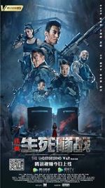 Watch The Underground War Vumoo
