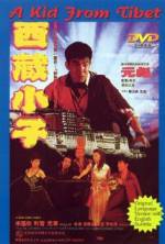 Watch Xi Zang xiao zi Vumoo