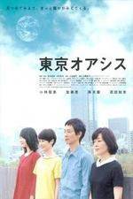 Watch Tôkyô oashisu Vumoo