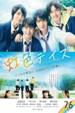 Watch Rainbow Days Vumoo