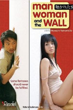 Watch Kikareta onna no mirareta yoru Vumoo
