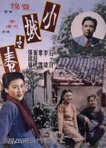 Watch Spring in a Small Town Vumoo