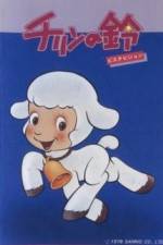 Watch Chirin no suzu Vumoo