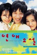 Watch Yeonae soseol - (Lover's Concerto) Vumoo