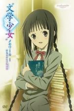Watch Bungaku Shoujo Memoir I -Yume-Miru Shoujo no Prelude Vumoo