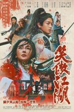 Watch Invincible Swordsman Vumoo