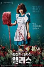Watch Alice in Earnestland Vumoo