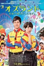 Watch Oz Land Vumoo