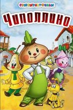 Watch Cipollino, the Onion Boy (Short 1961) Vumoo