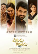 Watch Varudu Kaavalenu Vumoo
