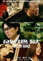 Watch The Last Dance Vumoo