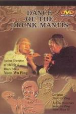 Watch Dance of the Drunken Mantis Vumoo