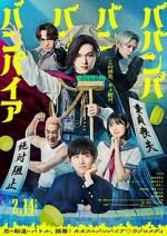 Watch Baban Baban Ban Vampire Vumoo