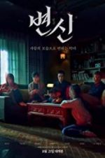 Watch Byeonshin Vumoo