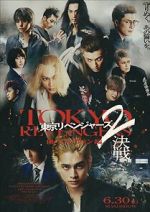 Watch Tokyo Revengers 2: Bloody Halloween - Decisive Battle Vumoo