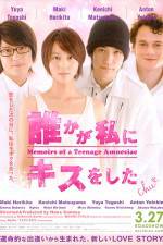 Watch Memoirs of a Teenage Amnesiac Vumoo