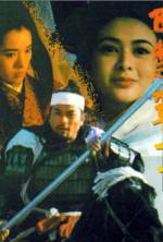 Watch Xi chu bawang Vumoo