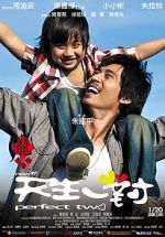Watch New Perfect Two Vumoo