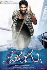 Watch Parugu Vumoo