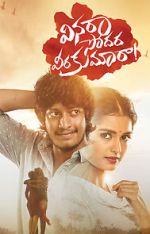 Watch Vinara sodara veera kumara Vumoo