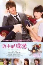 Watch Close Range Love Vumoo