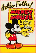 Watch The Birthday Party (Short 1931) Vumoo
