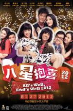 Watch All's Well Ends Well 2011 Vumoo