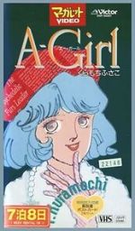 Watch A-Girl Vumoo