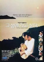 Watch To the Starry Island Vumoo