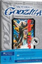 Watch Mosura tai Gojira Vumoo