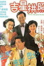 Watch The Fun, the Luck & the Tycoon Vumoo