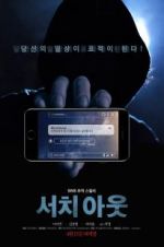 Watch Search Out Vumoo