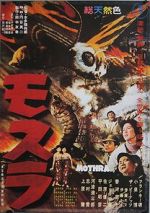 Watch Mothra Vumoo