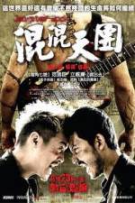 Watch Gangster Rock Vumoo