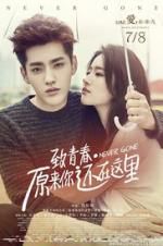 Watch So Young 2: So You\'re Still Here Vumoo