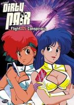 Watch Original Dirty Pair: Flight 005 Conspiracy Vumoo